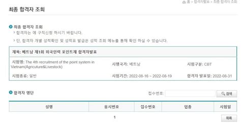 epstopik.hrdkorea.or.kr|Iba pa.